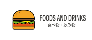 FOODS AND DRINKS