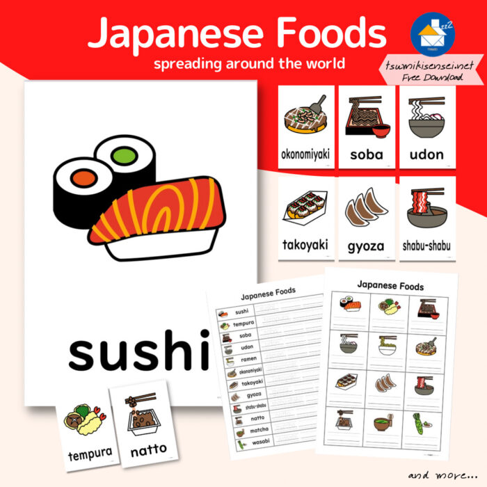 海外に広まっている日本語がそのまま英語の食べ物 Ud無料教材 プリント つみき先生 Net