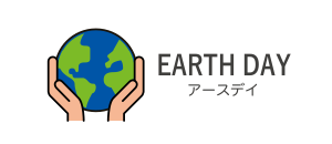 Earth Day/ アースデイ