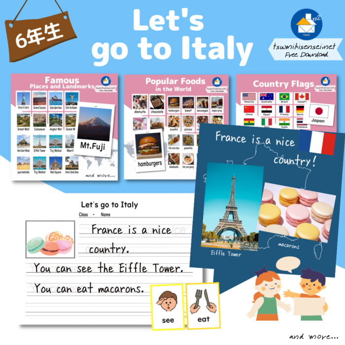 6年生 「Let's go to Italy.」 英語無料絵カード＆ワークシート ...